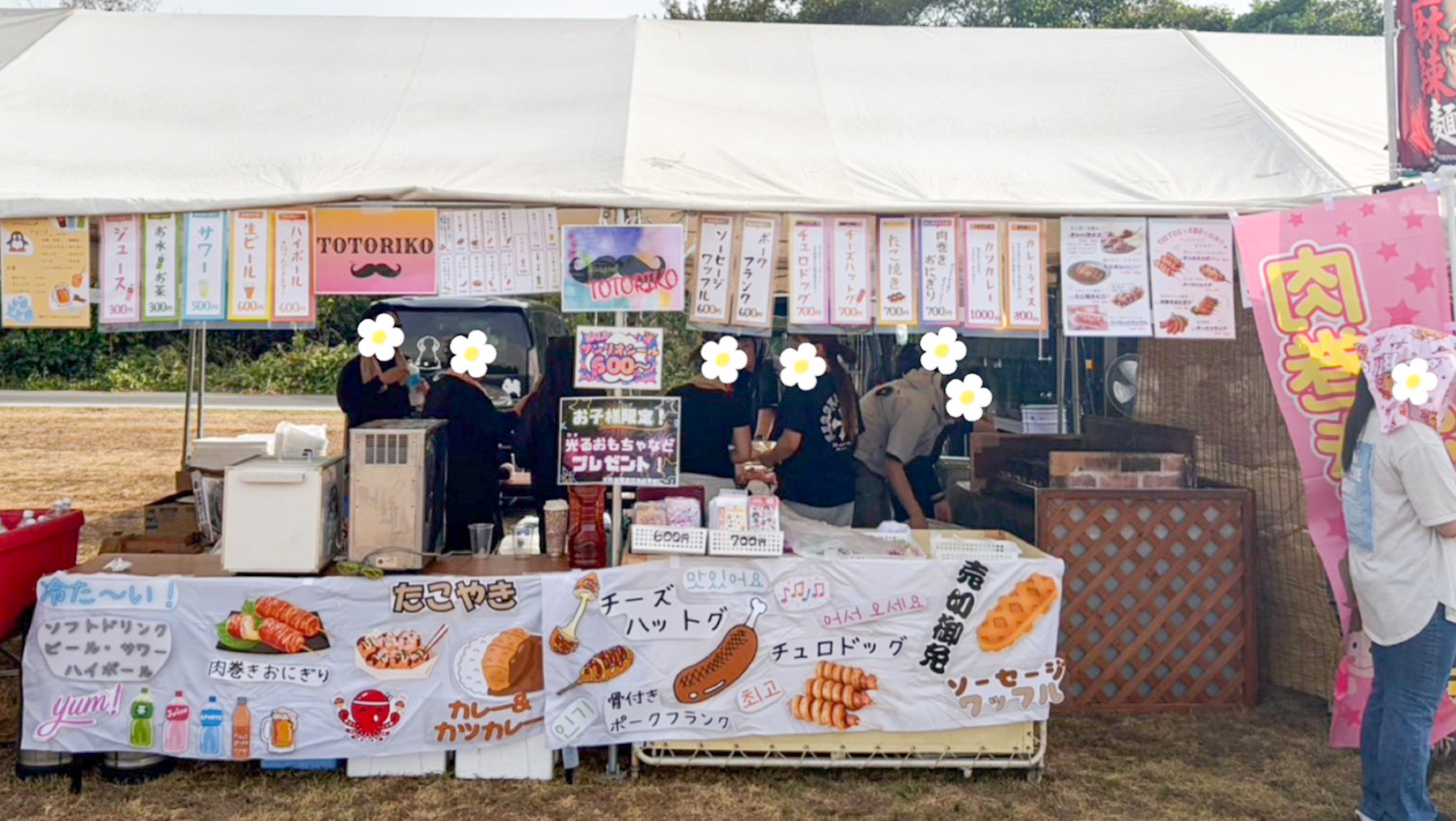今年も肉巻きおにぎり大盛況でした!
美味しかったったからまた買いに来ました!
と何度も買いに来てくれたお客様がたくさんいましたー!
またお願いします!!