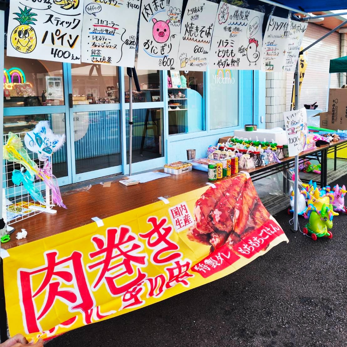 地域のお祭りで出しました!
簡単に提供できるし、大人気だし、美味しいと言ってもらえました!
ありがとうございましたー!