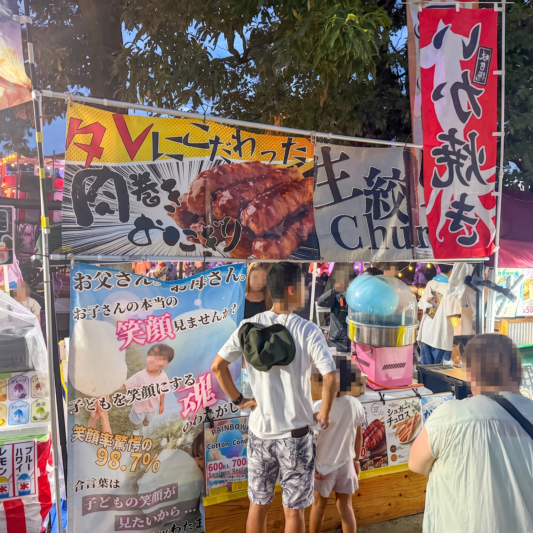 お世話になります。
全イベント写真撮り切れてませが、あるだけ送ります。