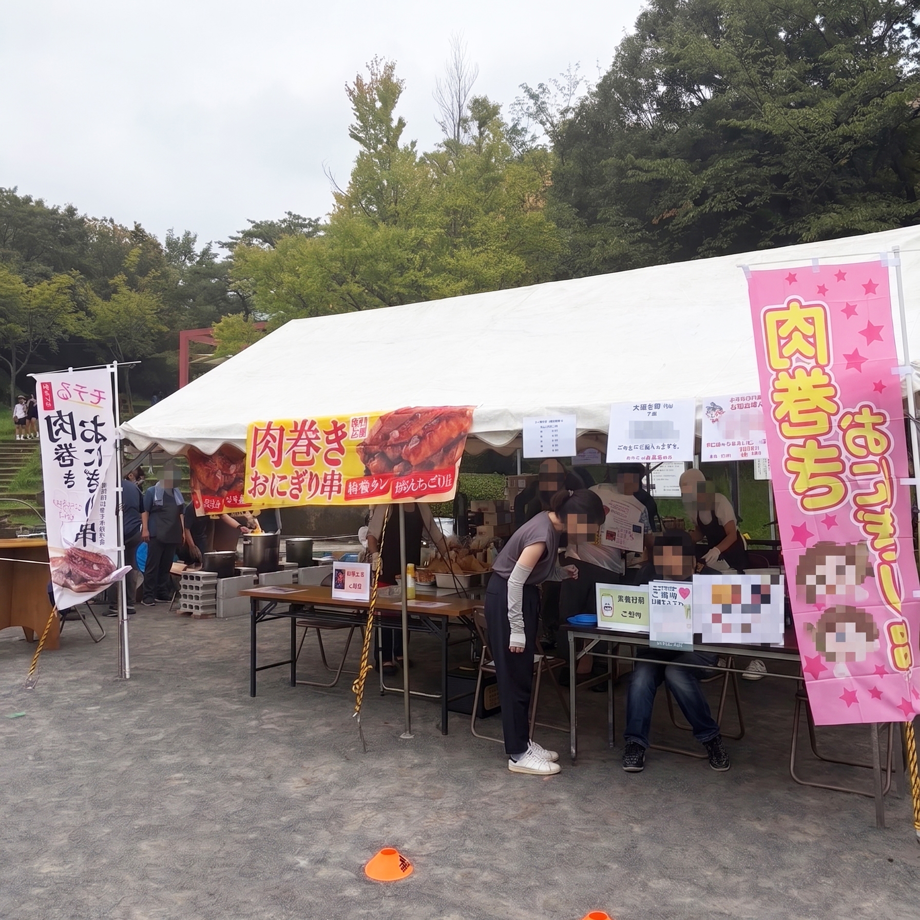 大変お世話になっております。
〇〇町内会の〇〇でございます。
昨日は、8月29日の雨天順延日にも
関わらず、2,500名以上のご来場を
いただき、当町内会の模擬店は15時
開店から18時30分までに計1,400本を
完売することができました。
天候は曇りではありましたが、雨は
一滴も降らず、気温も比較的涼しい中で開催することができ、運営面でも大変助かりました。
肉巻きおにぎり串につきましては、来場者の皆さまから
「とても美味しい」
との声を多数いただき、大変好評でした。
準備段階に、いろいろとご相談に乗っていただき、心より御礼申し上げます。
また機会がございましたら、何卒
よろしくお願い申し上げます。